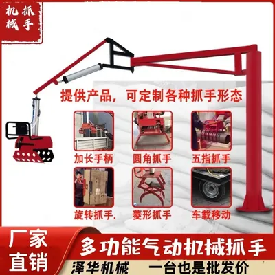中坜区雄克卡盘爪schunk机械抓手303542PZN-plus 100-1-IS汰慷秒报价