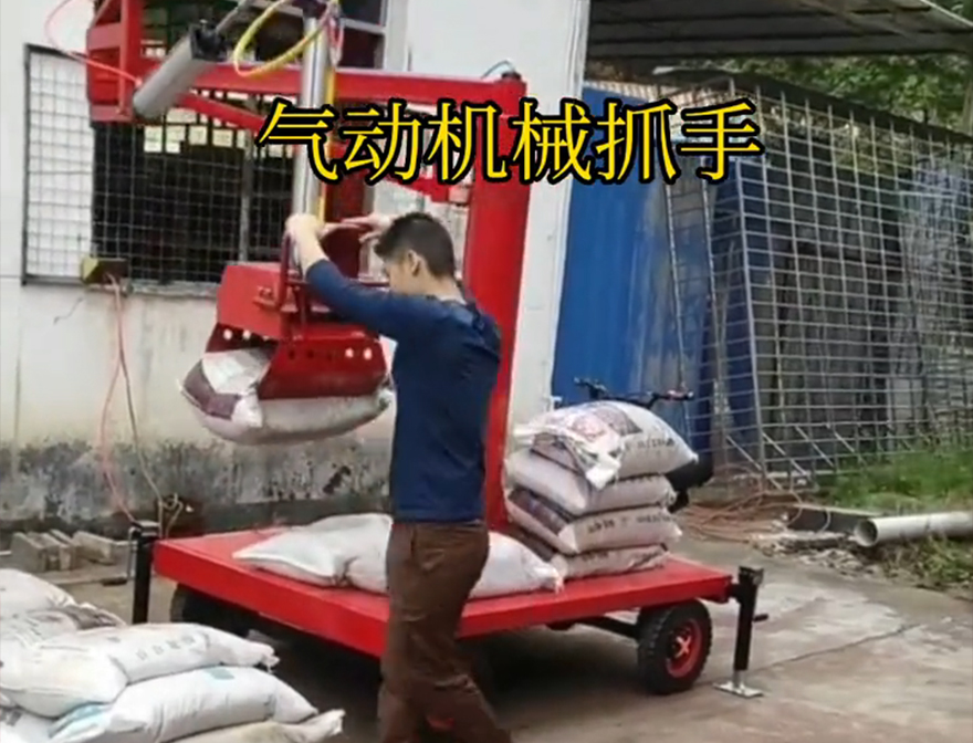 中坜区机械抓手水泥机械抓手机械抓手助力机械臂中坜区气动助力机械臂水泥机械抓手多少钱多少钱